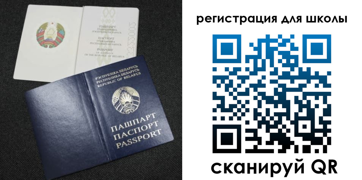 временная регистрация поиск в Губкинском