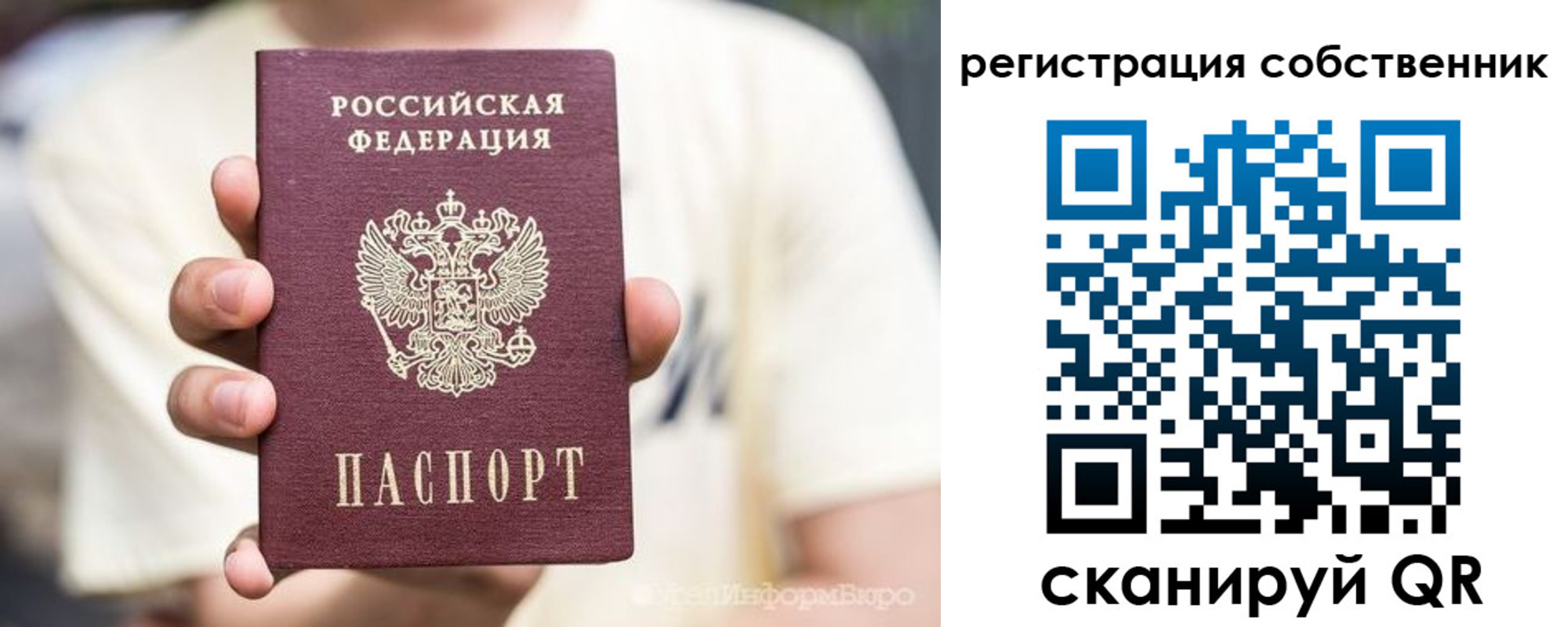 временная регистрация законно в Губкинском