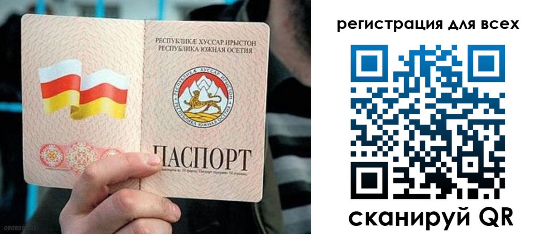 прописка в квартире в Губкинском