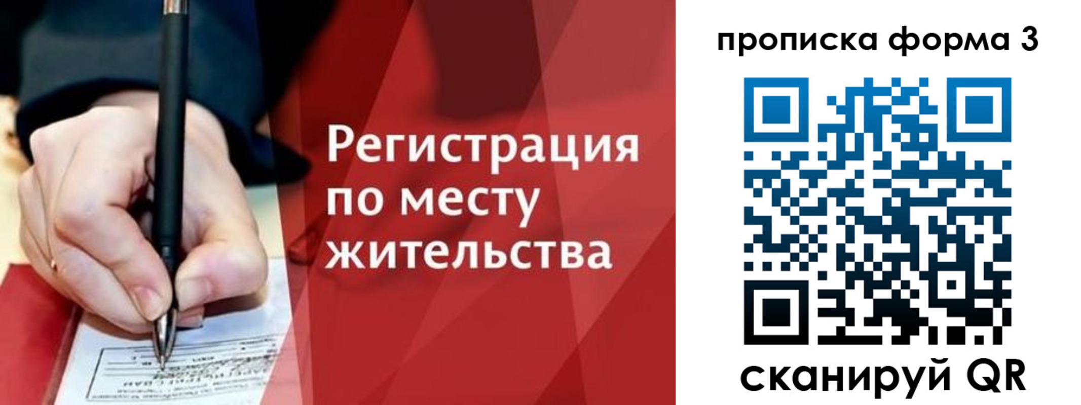 миграционный учет в Губкинском